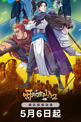 菏泽seo推广优化系统